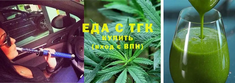 купить  цена  Крым  Canna-Cookies марихуана 