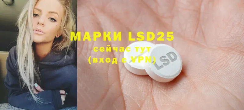 сколько стоит  Крым  LSD-25 экстази ecstasy 