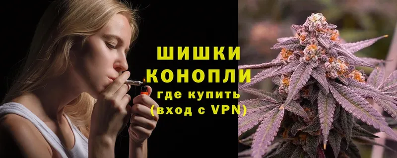 Бошки Шишки White Widow  закладка  Крым 